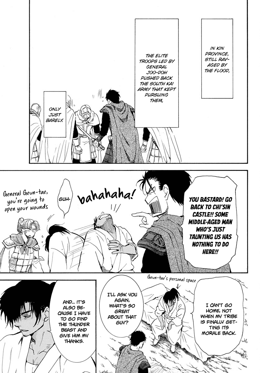 Akatsuki No Yona Chapter 218 image 04